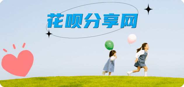 宿迁信用卡☀️蚂蚁信用卡提现的诚信商家